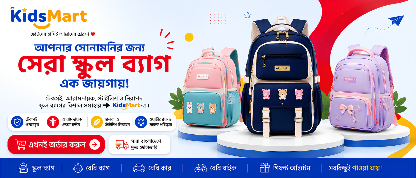 okay bn 2 bag